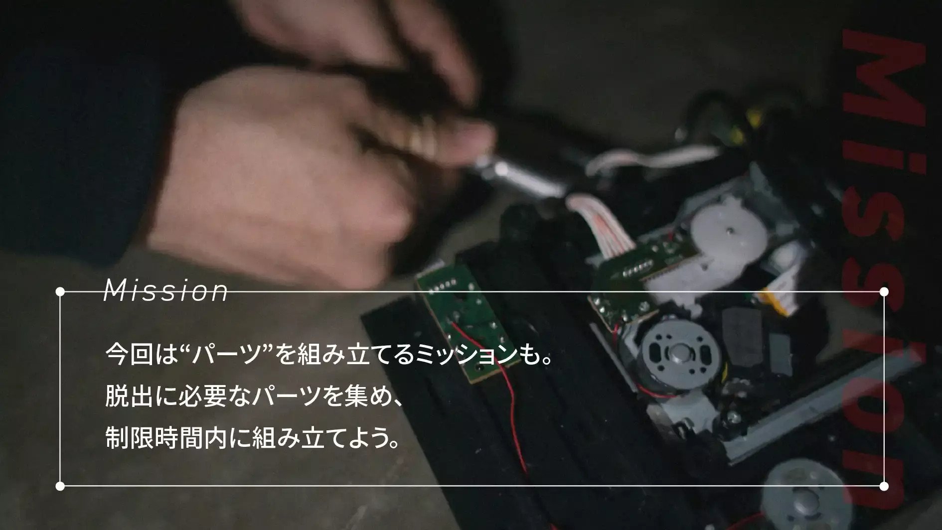 イベントの特徴 1