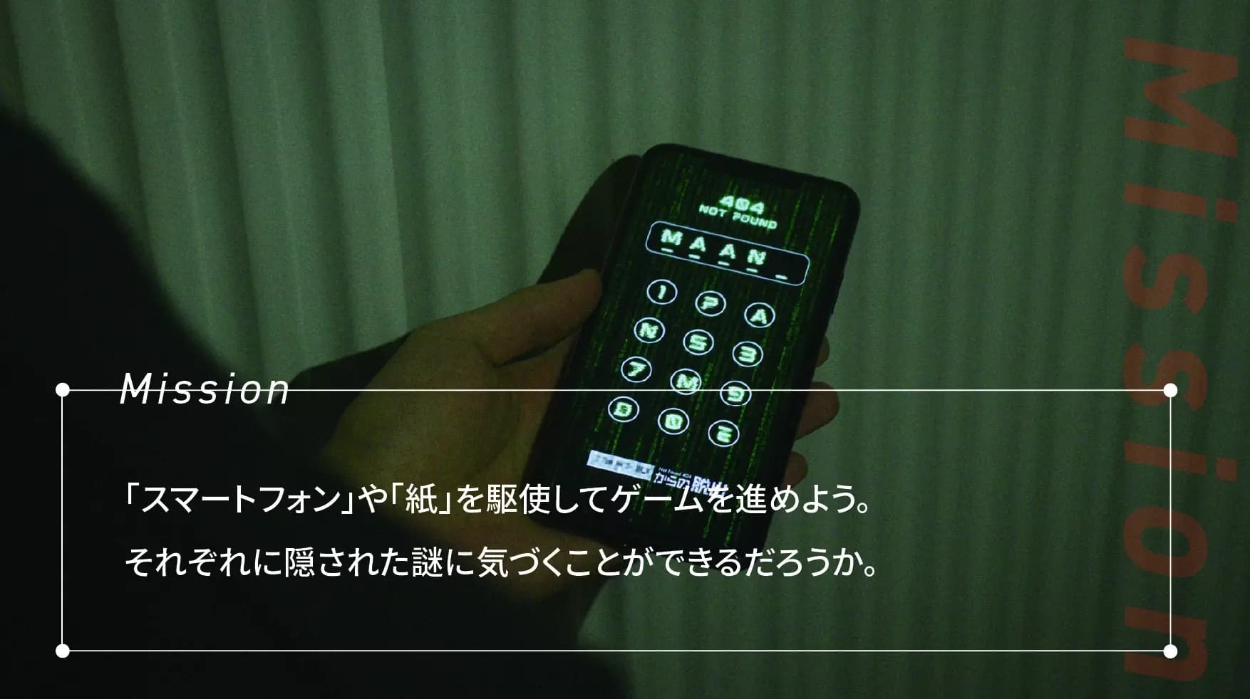 イベントの特徴 2